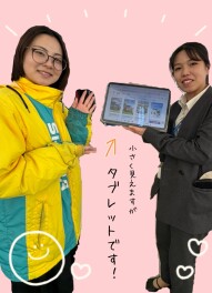 タブレット導入しました！！